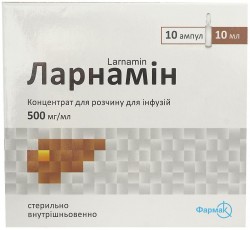 Ларнамин концентрат для приготовления раствора для инфузий 500 мг/мл, 10 мл, 10 шт.