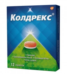 Колдрекс таблетки, 12 шт.