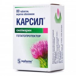Карсил таблетки гепатопротектор по 22.5 мг, 80 шт.