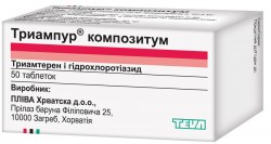 Триампур композитум таблетки, 50 шт.