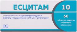Эсцитам 10 мг №60 таблетки