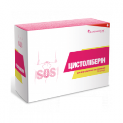 Цистолиберин N30 капсулы
