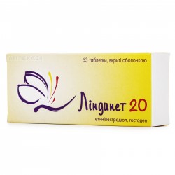 Линдинет таблетки противозачаточные по 20 мг, 63 шт.