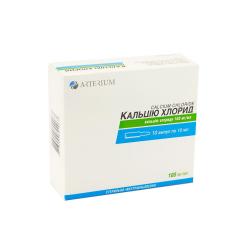 Кальция хлорид раствор для инъекций 100 мг, 10 ампул по 10 мл