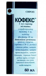 Кофекс сироп от кашля и простуды, 60 мл
