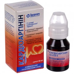 Кардиоаргинин-Здоровье сироп, 50 мл