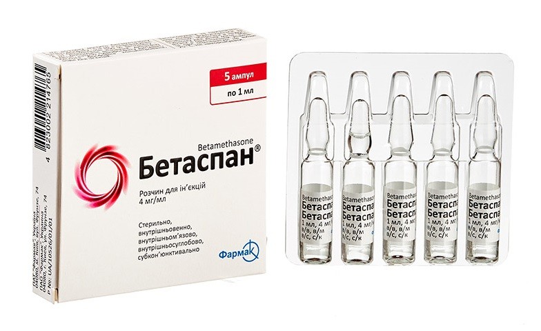 Флостерон Уколы Где Купить