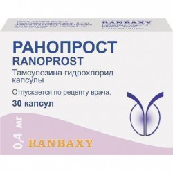 Ранопрост капсулы по 0,4 мг, 30 шт.