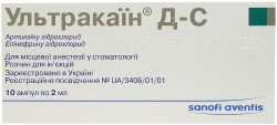 Ультракаин Д-С раствор для инъекций по 2 мл в ампулах, 100 шт.