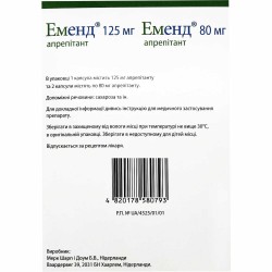 Эменд капсулы по 80 мг, 2 шт. + Эменд капсулы по 125 мг, 1 шт.