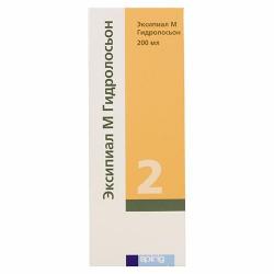 Эксипиал М Гидролосьон 200 мл эмульсия