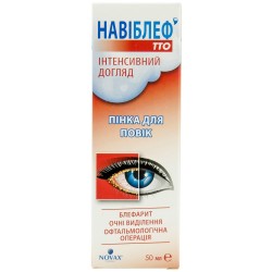 Навиблеф ТТО интенсивный уход пенка для воспаленных век, 50 мл