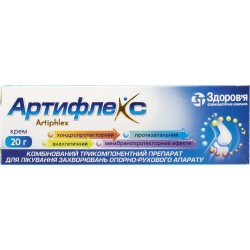 Артифлекс крем, 20 г
