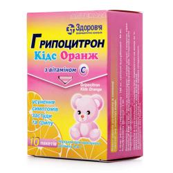 Гриппоцитрон Кидс Оранж порошок 4.0 г №10 