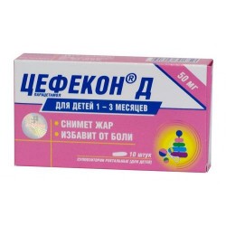 Цефекон Д свечи для детей по 0,05 г, 10 шт.