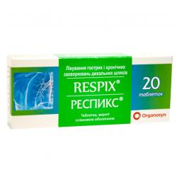 Респикс таблетки при заболеваниях дыхательных путей №20