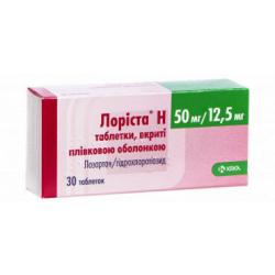 Лориста H таблетки по 50 мг/12,5 мг, 30 шт.