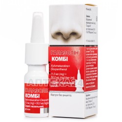 Галазолин Комби спрей назальный 1 мг + 50 мг, 10 мл