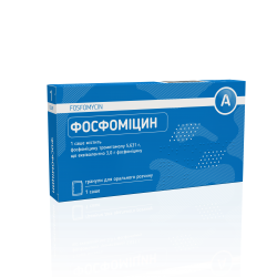 Фосфомицин гранулы для орального раствора по 3 г в саше
