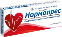 Нормопрес таблетки при артериальной гипертензии №20 