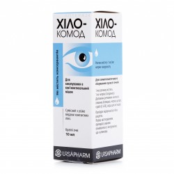 Хило-Комод капли по 1 мг/мл, 10 мл