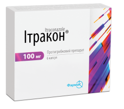 Итракон капсулы по 100 мг, 6 шт.