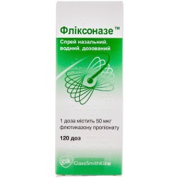 Фликсоназе спрей водный назальный, 50 мкг/дозу, 120 доз