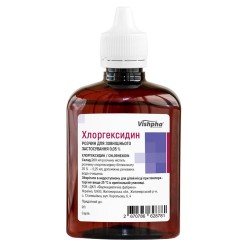 Хлоргексидин раствор для внешнего применения 0,05%, 200 мл 