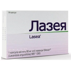 Лазея капсулы, 14 шт.