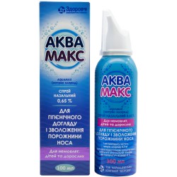 Аквамакс спрей назальный 0,65%, флакон, 100 мл
