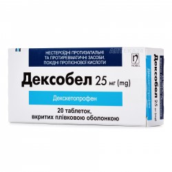 Дексобел таблетки по 25 мг, 20 шт.