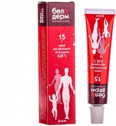 Белодерм крем 0,05%, 15 г