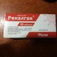 Реналган таблетки обезболивающие, 20 шт. - фото от покупателей 1