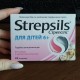 Стрепсилс для детей 6+ со вкусом клубники, леденцы для горла, 24 шт. - фото от покупателей 1