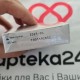 Презервативы Durex (Дюрекс) Invisible ультратонкие для максимальной чувствительности, 3 шт. - фото от покупателей 2