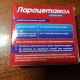 Парацетамол-Здоровье капсулы по 500 мг, 10 шт. - фото от покупателей 2