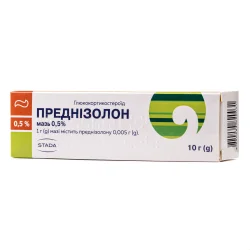 Преднізолон мазь 0,5%, 10 г