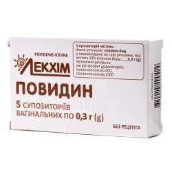 Повідин супозиторії вагінальні, 5 шт.