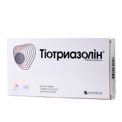 Тіотриазолін розчин, 2,5% в ампулах по 2 мл, 10 шт.