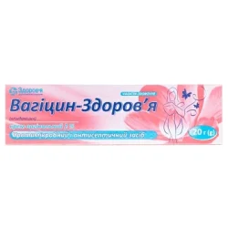 Вагіцин-Здоров’я крем вагінальний 2%, 20 г