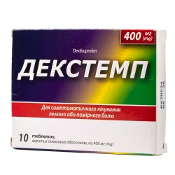 Декстемп таблетки від болю по 400 мг, 10 шт.