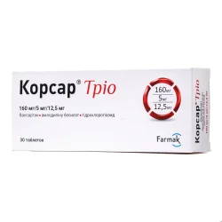 Корсар Тріо таблетки по 160 мг/5 мг/12,5 мг, 30 шт.