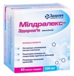 Милдралекс-Здоровье капсулы по 500 мг, 60 шт.