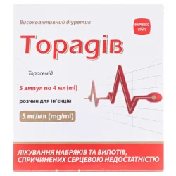Торадив раствор для инъекций 5 мг/мл, в ампулах по 4 мл, 5 шт.
