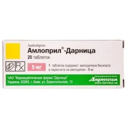 Амлоприл-Дарниця табл. 5мг №20