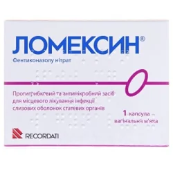 Ломексин капсула вагинальная 1000 мг, 1 шт.