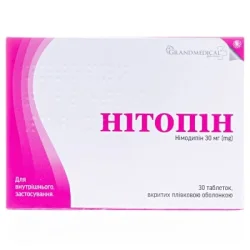 Нітопін таблетках по 30 мг, 30 шт.