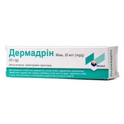 Дермадрин мазь 20 мг/г, 20 г