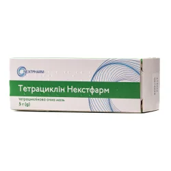 Тетрациклін Некстфарм мазь очна по 10 мг/г, 5 г