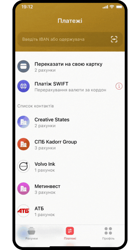 monobank app mock